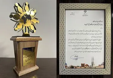 انتخاب تعاونی مصرف کارکنان مجتمع صنعتی چادرملو به‌عنوان 'تعاونی برتر'