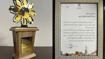 انتخاب تعاونی مصرف کارکنان مجتمع صنعتی چادرملو به‌عنوان 'تعاونی برتر'
