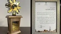 انتخاب تعاونی مصرف کارکنان مجتمع صنعتی چادرملو به‌عنوان 'تعاونی برتر'