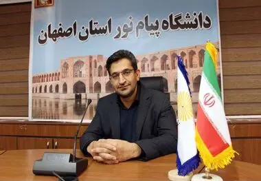 آغاز ثبت نام بدون آزمون (بر اساس سوابق تحصیلی) مقطع کارشناسی دانشگاه پیام نور
