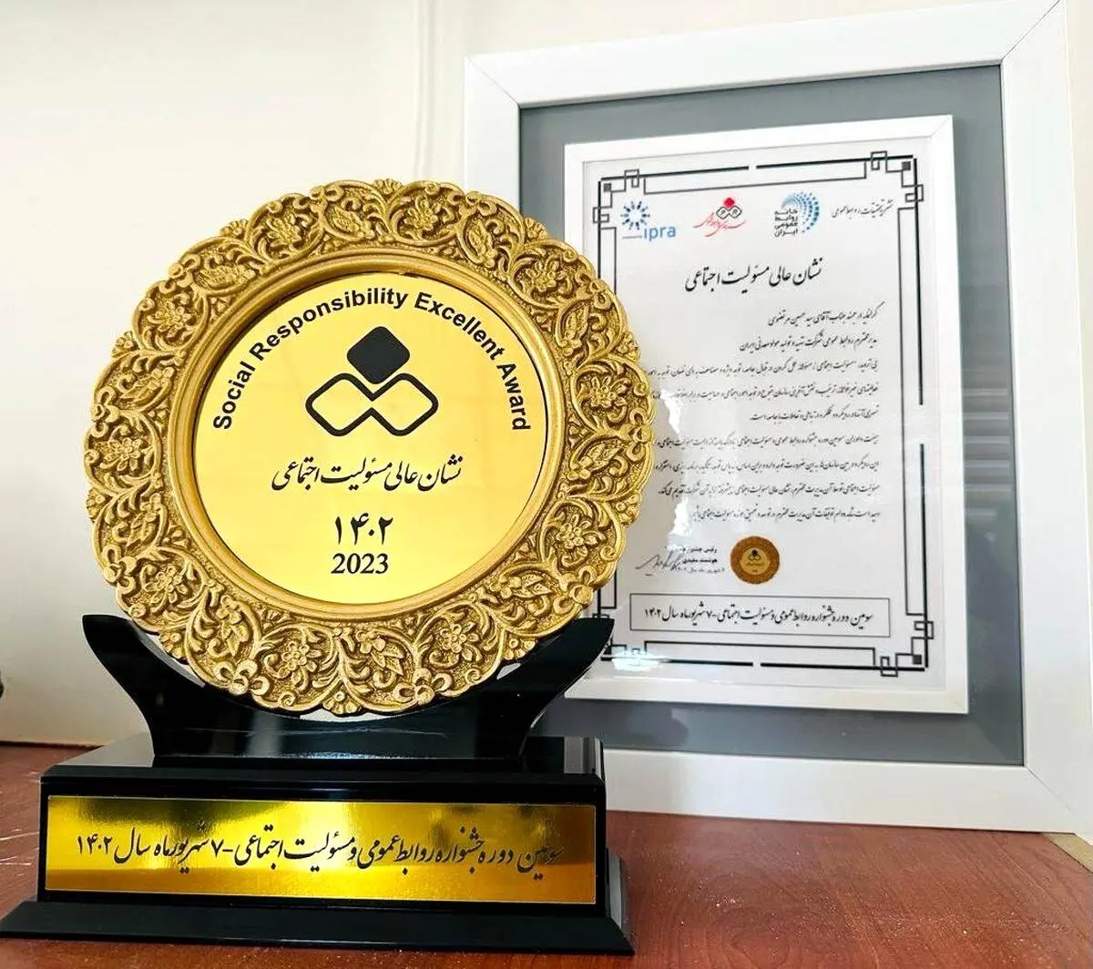 ایمپاسکو نشان عالی روابط عمومی و مسئولیت اجتماعی دریافت کرد