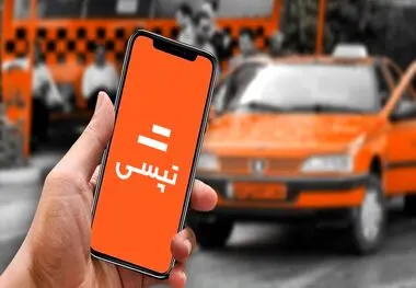 جزئیات هک شدن برنامه تپسی