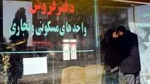 دریافت کد رهگیری اجاره‌نامه رایگان شد