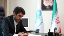 معدن‌کاری سبز؛ راهی به سوی توسعه پایدار