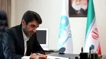 معدن‌کاری سبز؛ راهی به سوی توسعه پایدار