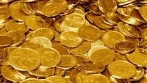 دو مرز مهم قیمت سکه در بازار امروز