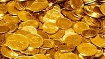 دو مرز مهم قیمت سکه در بازار امروز