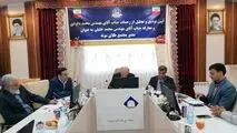 تودیع و معارفه مدیر مجتمع طلای موته برگزار شد