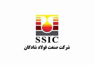 آگهی های جاری, مناقصات جاری