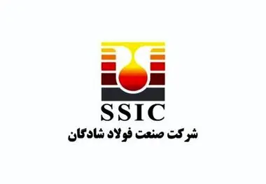 آگهی های جاری, مناقصات جاری