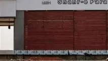 اعلام زمان قطعی افتتاح مترو پرند