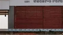 اعلام زمان قطعی افتتاح مترو پرند