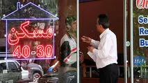 پلمب ۴ هزار بنگاه مسکن متخلف در کشور