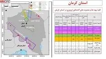 پاسخ "ایمیدرو" به برخی انتقادات/ ۳۷ هزار کیلومتر مطالعات اکتشاف داشته‌ایم