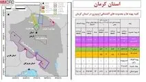 پاسخ "ایمیدرو" به برخی انتقادات/ ۳۷ هزار کیلومتر مطالعات اکتشاف داشته‌ایم