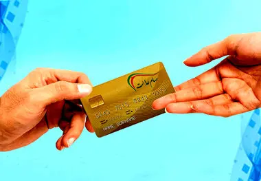 ارزش واقعی سهام عدالت چقدر است؟