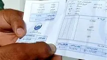 فوری؛ قبض آب و هزینه انشعابات برای چه کسانی رایگان شد؟