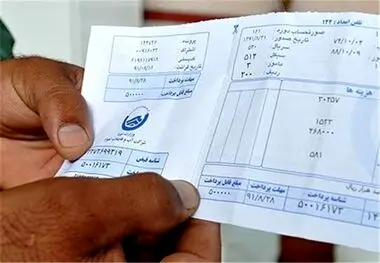 فوری؛ قبض آب و هزینه انشعابات برای چه کسانی رایگان شد؟