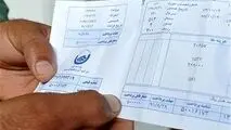 فوری؛ قبض آب و هزینه انشعابات برای چه کسانی رایگان شد؟
