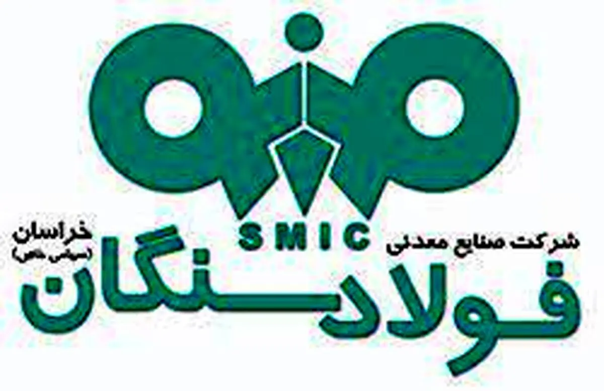 90 ثانیه با فولاد سنگان