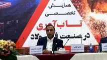 جوانبخت: اسم رمز گذار از بحران صنعت فولاد، تاب آوری است