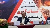 جوانبخت: اسم رمز گذار از بحران صنعت فولاد، تاب آوری است
