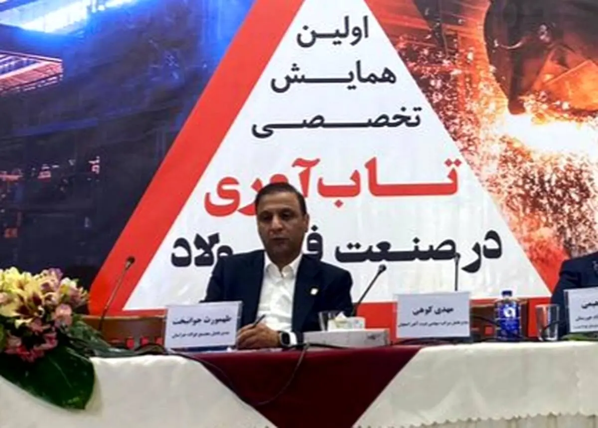 جوانبخت: اسم رمز گذار از بحران صنعت فولاد، تاب آوری است