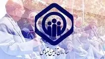 زمان دقیق واریز وام ۲۰ میلیون تومانی بازنشستگان