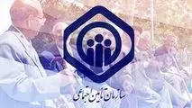زمان دقیق واریز وام ۲۰ میلیون تومانی بازنشستگان