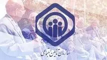زمان دقیق واریز وام ۲۰ میلیون تومانی بازنشستگان