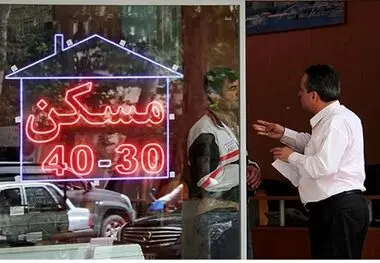 شناسایی  ۱۰ هزار بنگاه معاملات املاک بدون‌مجوز شناسایی