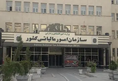 شناسه یکتای حافظه مالیاتی غیر فعال شد