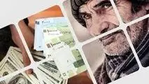 آغاز واریز 205 هزارتومانی به حساب بازنشستگان