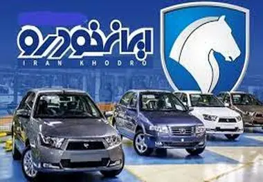 ایران خودرو ساعتی ۳ میلیارد ضرر می‌دهد، ولی مدیرانش پاداش می گیرند