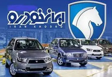 ایران خودرو ساعتی ۳ میلیارد ضرر می‌دهد، ولی مدیرانش پاداش می گیرند