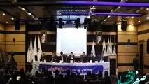 برگزاری مجمع عمومی فوق العاده شرکت صبا فولاد خلیج فارس