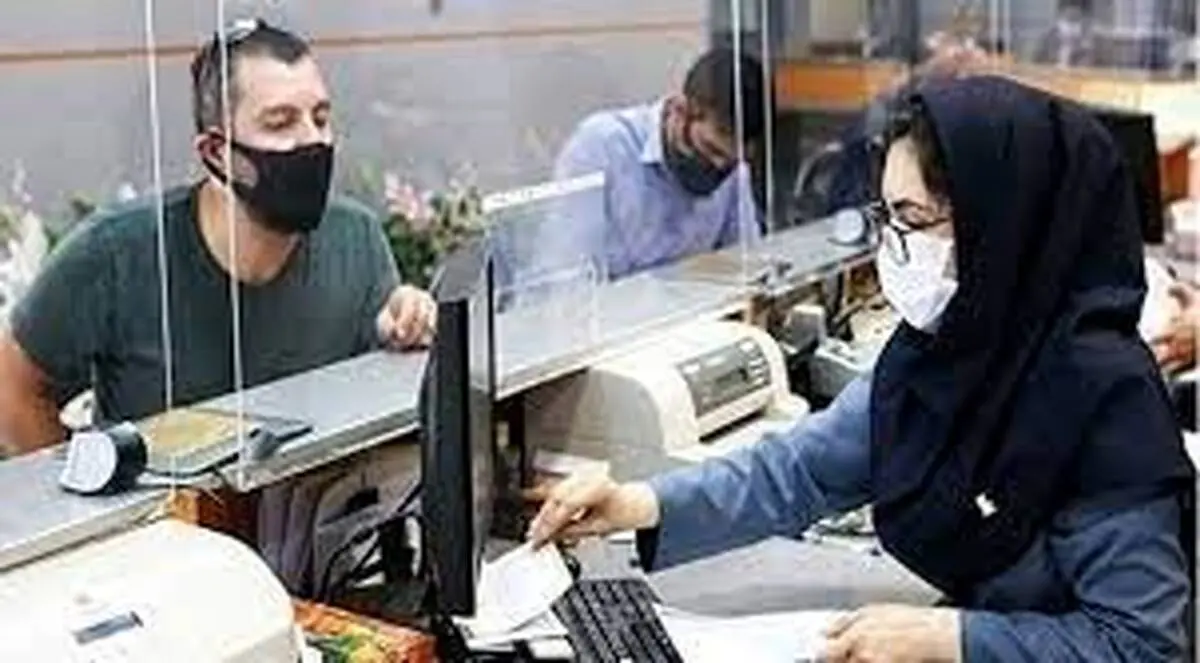 این حساب‌های بانکی بسته می‌شوند