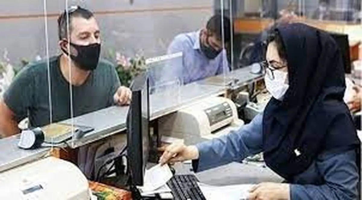این حساب‌های بانکی بسته می‌شوند