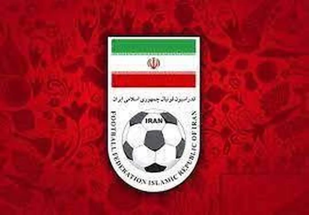 اطلاعیه فدراسیون فوتبال در خصوص بازی نساجی و الهلال