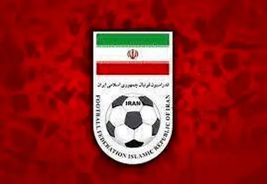 اطلاعیه فدراسیون فوتبال در خصوص بازی نساجی و الهلال