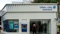 خرید آسان خودرو از طریق بانک سامان