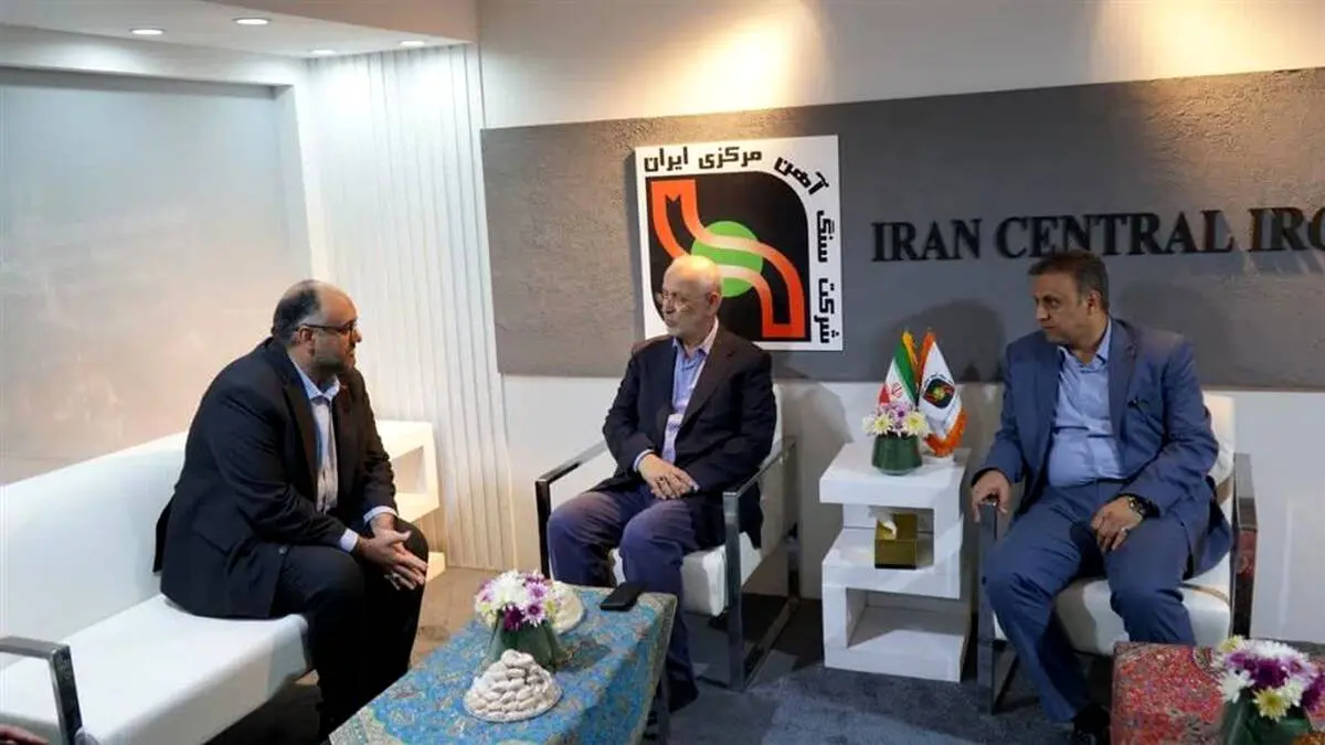 شرکت سنگ آهن مرکزی میزبان چهره های صنعتی و معدنی کشور