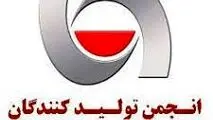با خروج سیمان و فولاد از بورس سهامداران عدالت زیان می‌بیند