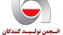 با خروج سیمان و فولاد از بورس سهامداران عدالت زیان می‌بیند