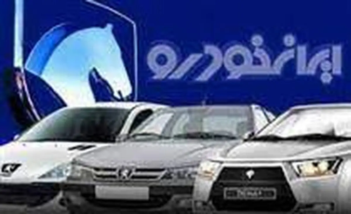 چهار هزار خودروی هایما و پژو پارس احتکاری در مشهد کشف شد