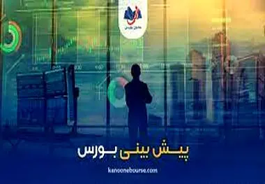 دو دیدگاه مختلف درباره آینده بورس؛ صعود یا ادامه روند خسته کننده؟