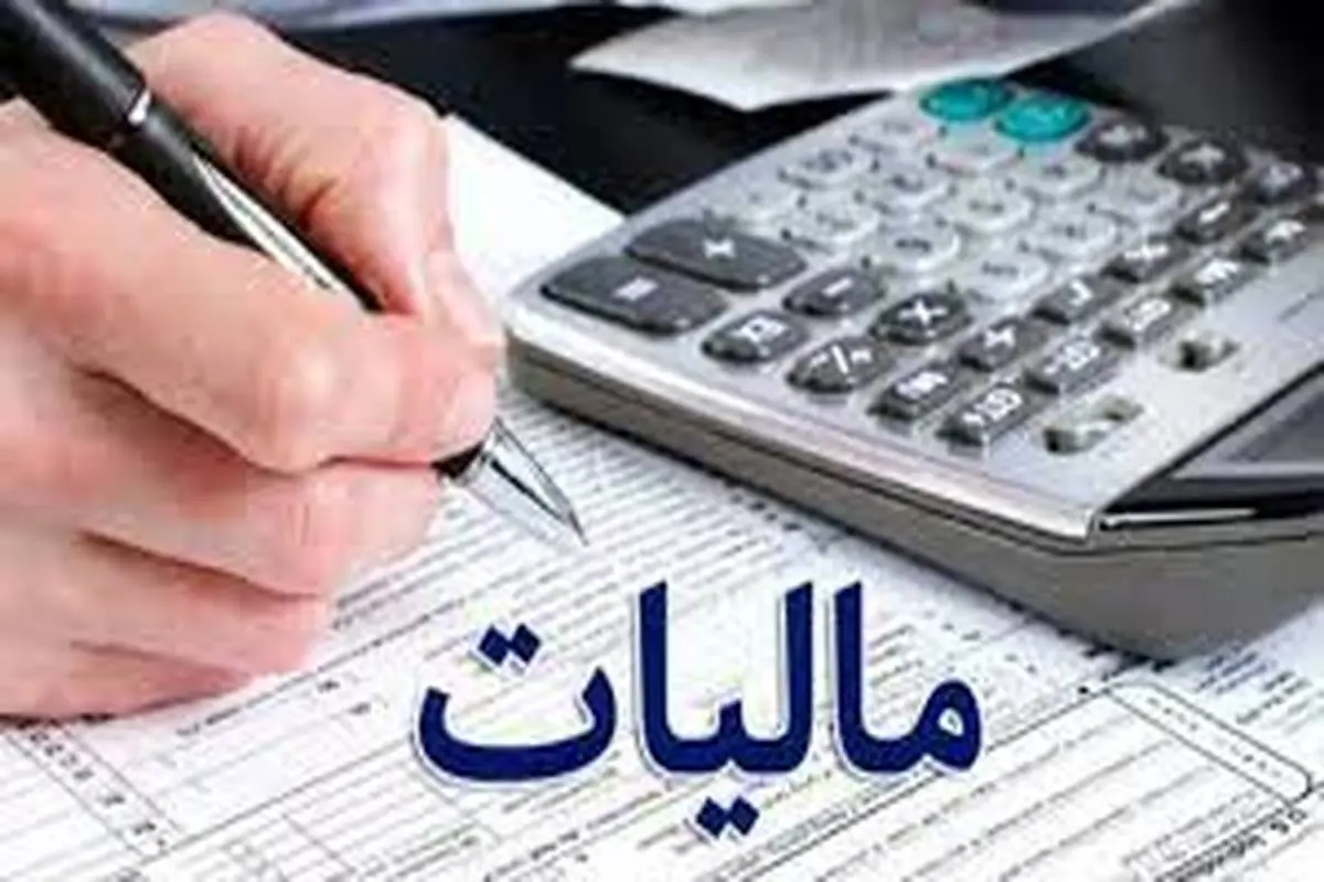 بانک‌ها ملزم به ارائه اطلاعات به سازمان مالیاتی شدند