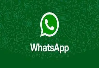 سوپرایز جدید واتساپ برای کاربران