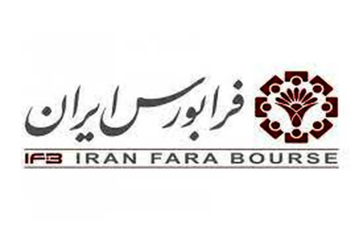 جزئیات راه‌اندازی بازار توافقی فرابورس | این بازار مختص کدام گروه از سرمایه گذاران است؟
