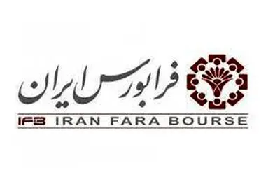 جزئیات راه‌اندازی بازار توافقی فرابورس | این بازار مختص کدام گروه از سرمایه گذاران است؟